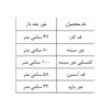 بلوز یقه سفید - Image 2