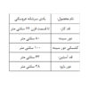 بادی سرشانه عروسکی - Image 2