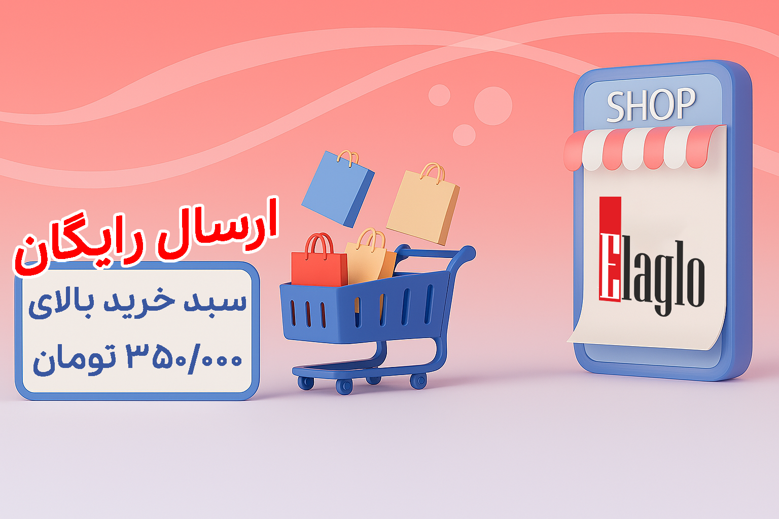 عنوان اسلایدر